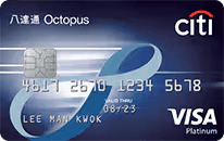 Octopus card