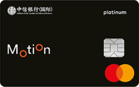 Motion card