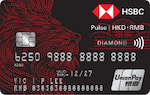Pulse CUP card